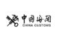 Layanan Izin Bea Cukai Shanghai Port China di Seluruh Dunia