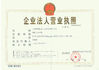 Cina Shenzhen Boing Int'l Freight Ltd. Sertifikasi